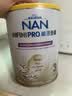 雀巢（Nestle）港版能恩全护玺愿适度水解婴幼儿奶粉7HMO3段（1-3岁）800g益生菌 实拍图