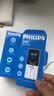 飞利浦（PHILIPS）Z10学生手机微信视频GPS定位全网通戒网无游戏超长待机小学初高中专用智能儿童电话老年人功能机白 实拍图