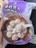四海鱼蛋四海香菇贡丸(猪肉丸)一斤装500g火锅食材关东煮丸子烧烤露营 实拍图