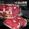 大希地原切牛排眼肉熟成整条厚切牛肉速冻1.7kg（净重3.4斤）【真原切】 实拍图