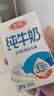 三元方白纯牛奶250ml*24盒 3.3g乳蛋白  丁禹兮同款 实拍图