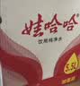 娃哈哈纯净水 5.5L*4桶 纸箱装加量大桶装水 泡茶冲奶粉 娃哈哈饮用水 实拍图