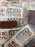 原本记忆湖南平江特产豆干380g短保独立包装休闲小零食卤香原味豆干豆腐干 实拍图