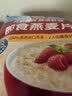 桂格（QUAKER）即食燕麦片1478g 纯麦片 高纤饱腹 零添加白砂糖 营养早餐家庭装 实拍图