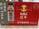 红牛能量饮料400ml*15瓶整箱牛磺酸补充抗疲劳国庆囤货【临期清仓】 实拍图