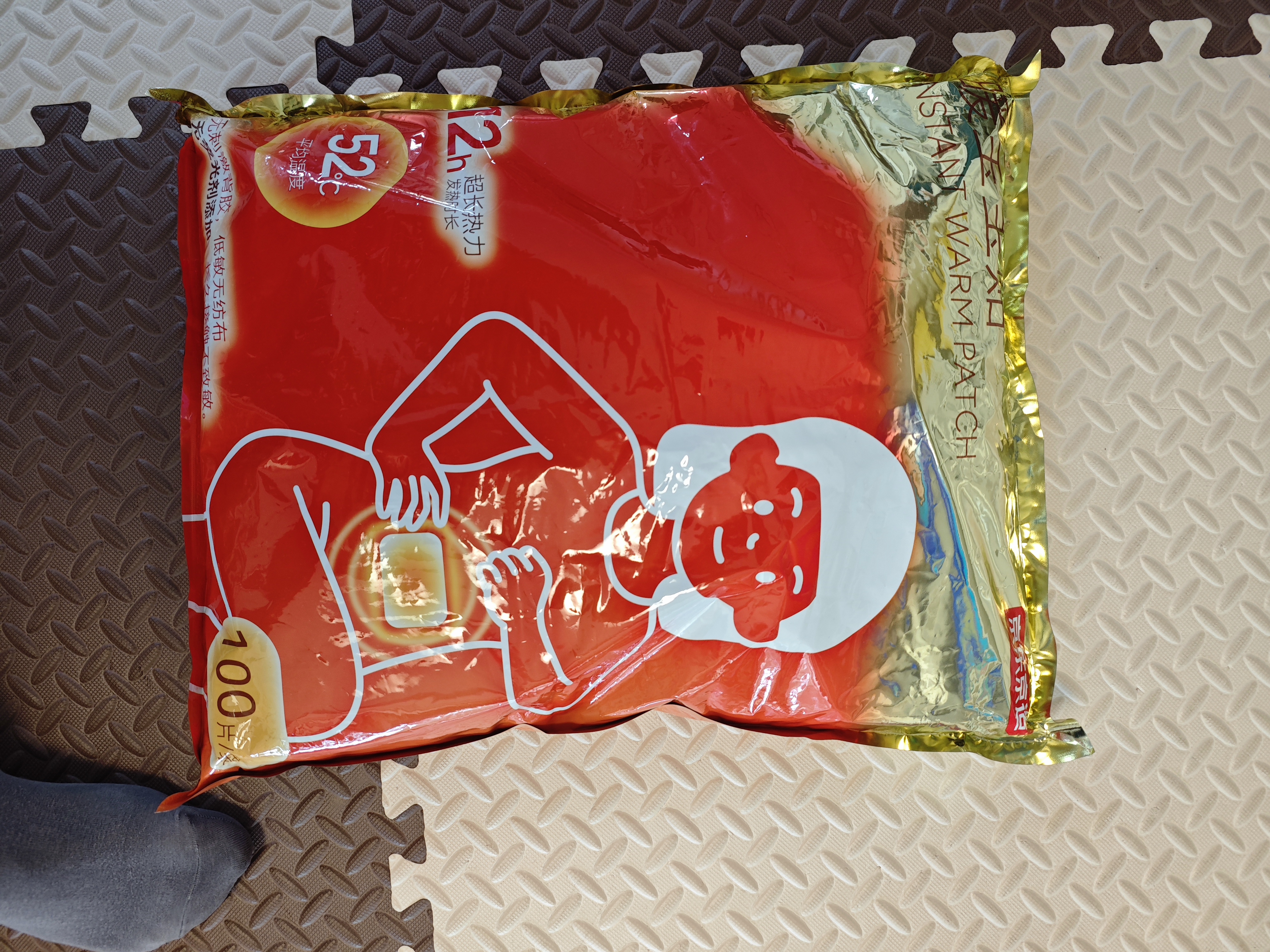 京东京造增强版暖身贴保暖贴100片装暖腰贴关节发热贴 发热12小时 实拍图