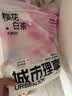 城市理享樱花白茶除臭颗粒瞬吸结团食用级木薯猫砂2.5kg*4不粘底不散团 实拍图