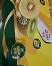 佳沛（zespri）金奇异果25-27粒原箱特大果124-146g猕猴桃水果礼盒 实拍图
