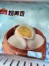 广州酒家奶黄包750g 20个 早餐半成品早茶点心包子速食面点生鲜速食面点 实拍图