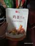 良品铺子鸡蛋干酱香味豆干零食豆腐干卤味干子 怀旧休闲零食素食小吃238g 实拍图