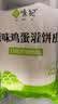 悦味纪 原味鸡蛋灌饼皮1.8kg 20张 手抓饼卷饼 早餐半成品0反式脂肪酸 实拍图