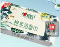 心相印洗脸巾50抽 干湿两用棉柔洁面巾加厚一次性抽取式 实拍图