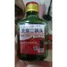 口粮白酒多度数精选  北京二锅头清香桶装瓶装泡药酒新老随机发货 42度 100mL 1瓶 二锅头【拍2送赠品】重磅双赠品 实拍图