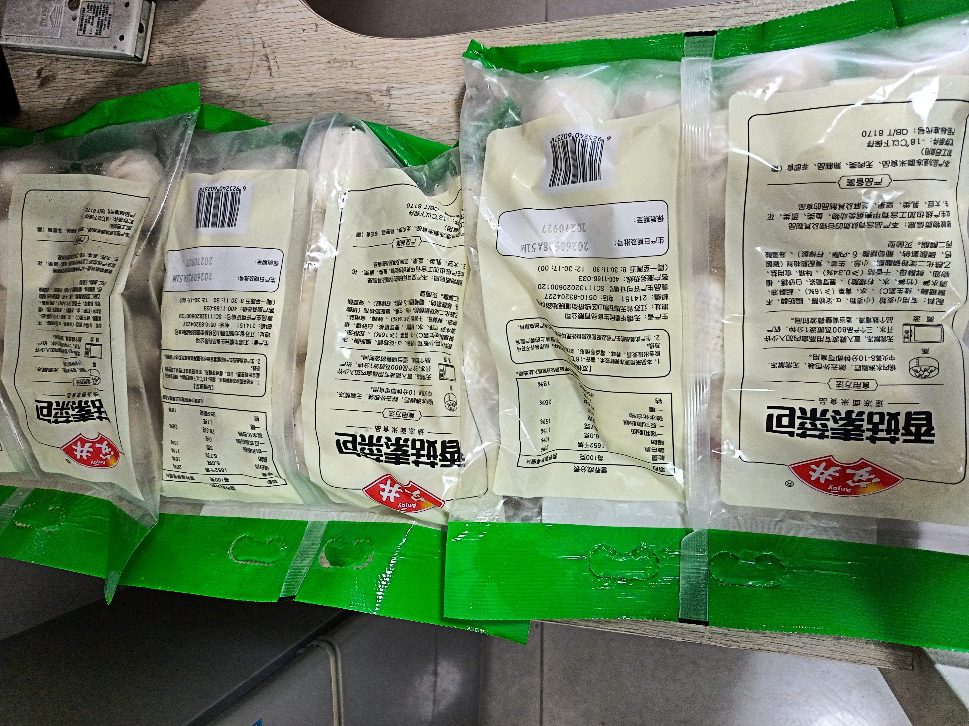 安井香菇素菜包 720g 约24个 包子馒头面点早饭速冻速食早餐半成品 实拍图