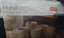 京东京造  一次性杯子 纸杯加厚型食品级竹纤维水杯 230ml【100只】 实拍图