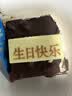 廿一客（21cake）布莱克坚果巧克力生日蛋糕  生日礼物同城配送当日送达 实拍图