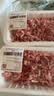 【180天白猪】冷鲜猪肉馅（肥瘦比约2：8）300g 实拍图