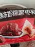 五芳斋 速冻蜜枣粽 100g*5只 嘉兴粽子甜粽端午粽子早餐食品 实拍图