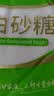 舒可曼白糖1kg【碳化白砂糖】大包实惠装 无硫工艺调味调料甜品冲饮烘焙 实拍图