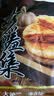 大希地酥皮牛肉馅饼 1000g 10片 冷冻 牛肉饼夜宵儿童早餐速冻半成品 实拍图