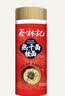 蔡林记武汉热干面碱面非遗劲道挂面特产900g早餐爽滑有嚼劲重口味速食 实拍图