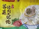 湾仔码头上海风味荠菜猪肉大馄饨600g30只云吞速食馄饨儿童早餐速冻半成品 实拍图