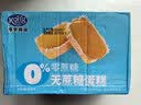 港荣蒸蛋糕面包无蔗糖480g早餐小蛋糕零食糕点甜品代餐礼品盒 实拍图
