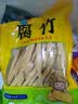 古松干货腐竹500g手工黄豆制品无添加火锅凉拌豆皮腐皮 非转基因大豆 实拍图