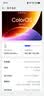 OPPO K15 Pro+ 12GB+512GB 赛博光翼 疾风散热引擎 大容量电池长续航 学生游戏风扇5G手机 国家补贴 实拍图