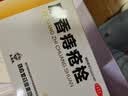 马应龙麝香痔疮栓1.5g*12粒/盒*4盒 痔疮膏栓剂消肿止痛用于便血肛门灼热疼痛肛裂OTC痔疮药 实拍图
