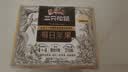三只松鼠每日坚果175g/7袋混合果仁坚果炒货零食礼盒坚果礼盒团购送礼出游 实拍图