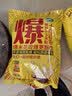 十月稻田 球形爆米花专用玉米粒 内含7小袋 1.4斤 (爆裂玉米 爆米花原料) 实拍图