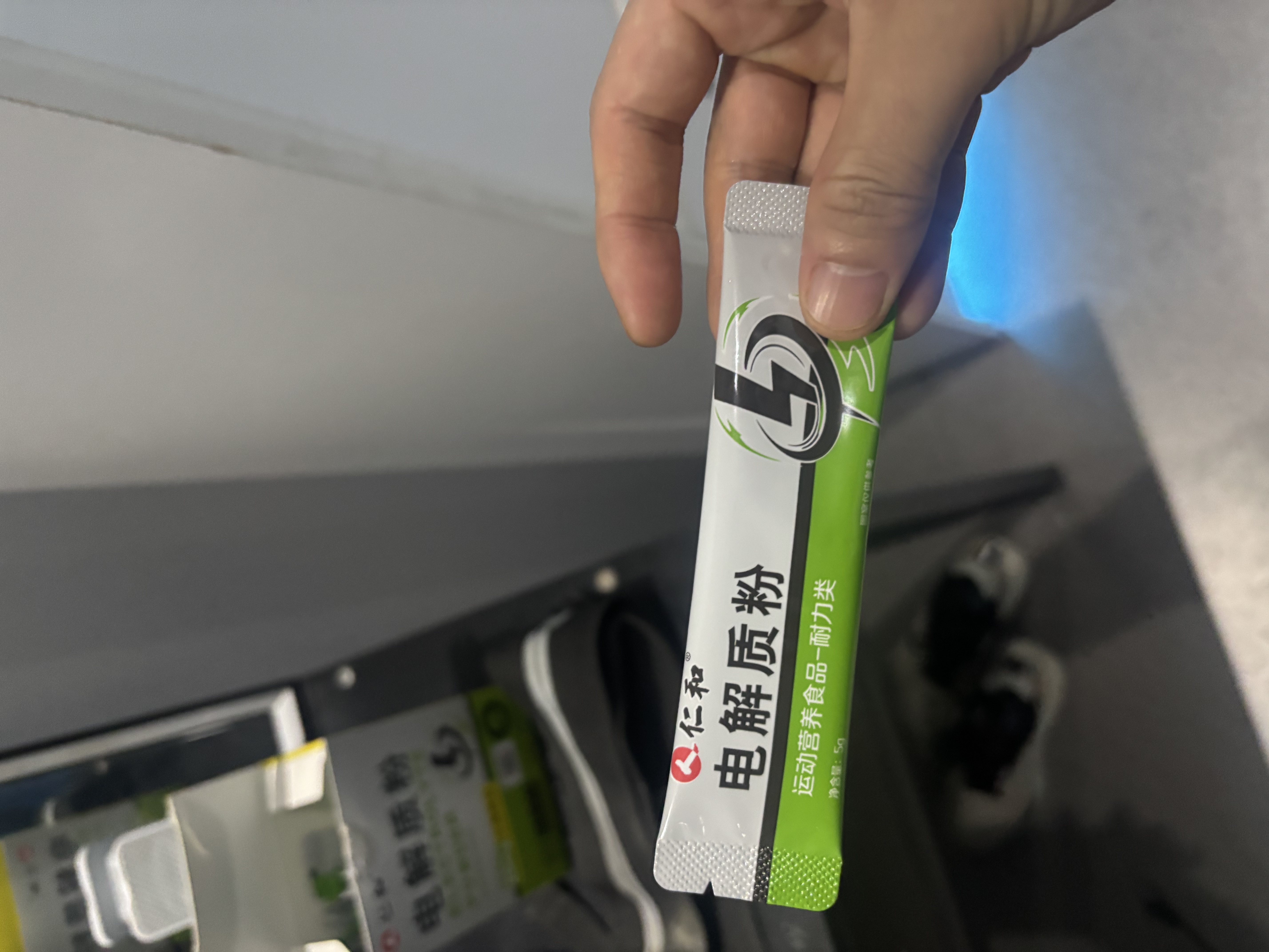 仁和电解质粉冲水剂运动能量维生素饮料 3盒长跑骑行马拉松男士专用 实拍图
