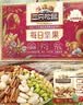 三只松鼠每日坚果750g30袋独立包装腰果开心果干坚果礼盒礼包团购送礼出游 实拍图