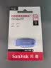 Sandisk闪迪128GB USB3.2 U盘 CZ550紫色 安全加密 数据恢复 学习电脑办公投标 小巧便携 车载 大容量优盘 实拍图
