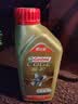 嘉实多（Castrol）极护智E版 全合成机油 0W-20 C5 1L 混动适用 机油京东自营 实拍图