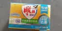 雕牌透明皂净爽青柠香102g*6块深层去渍轻松去污易漂易清 实拍图