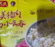 湾仔码头前置仓 上汤小云吞鲜美猪肉 600g 75只 早餐夜宵 速食 小馄饨 实拍图
