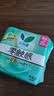 乐而雅零触感超丝薄量多日用棉柔卫生巾25cm*16片 实拍图