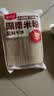 云山半湖南米粉1kg 低脂肪低钠 炒河粉拌粉米线粉干方便食品 实拍图