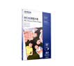 爱普生（EPSON） S450387 RC光泽照片纸 A4/50张 证件照/生活照//照片墙/手账/小报打印 实拍图