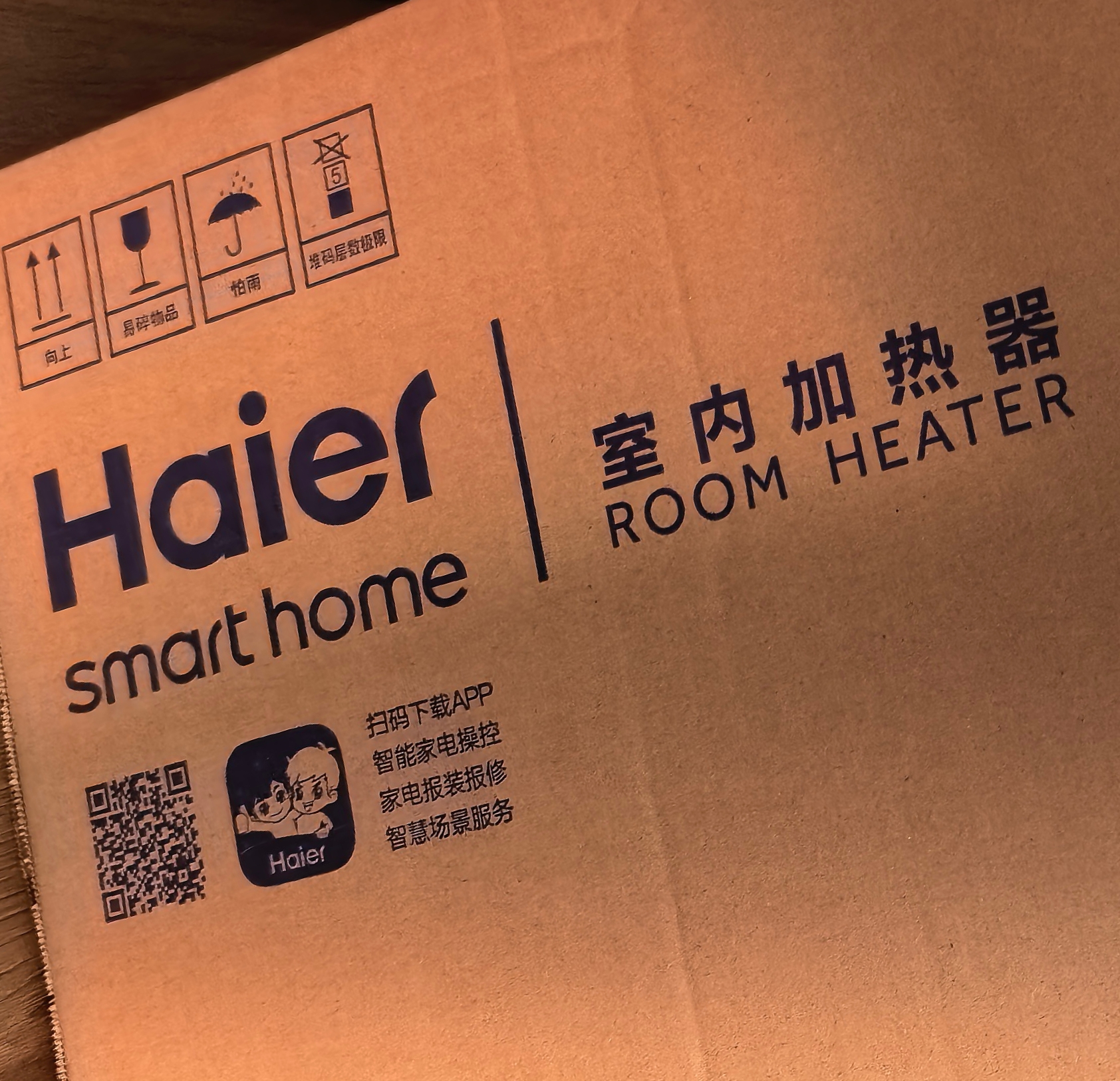 海尔风暖浴霸HD系列暖风机照明排气一体五合一取暖灯HD28L/A浴室 实拍图