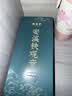 福茗源安溪铁观音乌龙茶兰花香特级2026新茶秋茶叶礼盒送长辈自己喝504g 实拍图