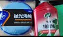 龟牌（Turtle Wax）镜面釉多功能汽车划痕釉车漆养护封釉抛光蜡上光增艳镀膜TC130605 实拍图