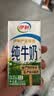 伊利【新鲜日期】纯牛奶苗条装 200ml*24盒 3.2g优质乳蛋白 实拍图