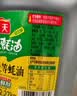 海天上等蚝油 耗油2.27kg 炒菜拌馅点蘸烧烤调料  家用食堂量贩装 实拍图