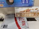 蒙牛早餐风味奶核桃味250ml*16盒 老人小孩营养补充送礼礼盒 实拍图