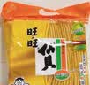 旺旺 仙贝 原味 400g 家庭装 休闲膨化食品饼干糕点小零食 实拍图