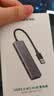 绿联USB3.0分线器多接口扩展器高速一拖4口转接头拓展坞多孔HUB集线器扩展坞笔记本电脑转换器 实拍图