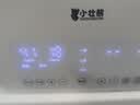 小壮熊恒温水壶紫外线奶瓶消毒柜温奶暖奶器三合一自动摇奶加热奶器婴儿 实拍图